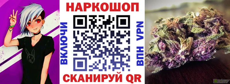 Купить наркоту Яровое Альфа ПВП  КОКАИН  Меф  Канабис  ГАШ 