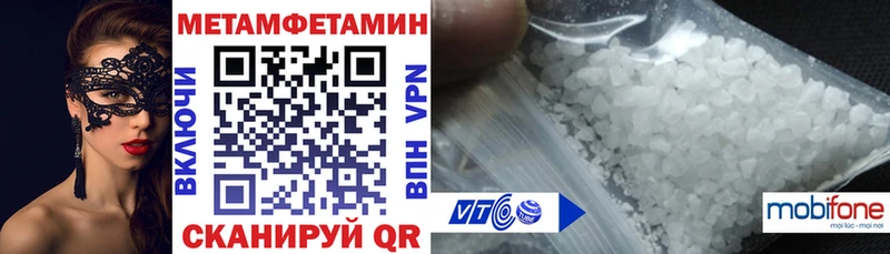 Амфетамин VHQ  где можно купить наркотик  OMG ONION  Яровое 