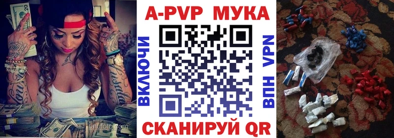 Alfa_PVP VHQ  магазин  наркотиков  Яровое 