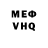 МДМА VHQ Mariss Haag