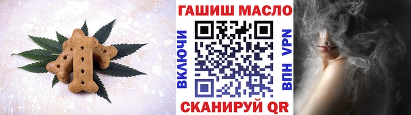 где купить наркоту Яровое Cannafood марихуана