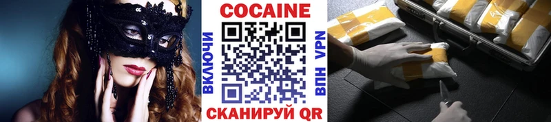 Кокаин Перу  Яровое 