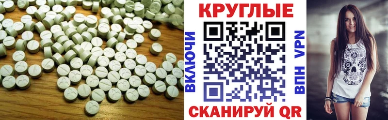 Экстази диски  блэк спрут как войти  Яровое 