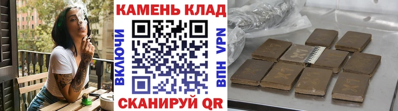 Гашиш hashish Яровое