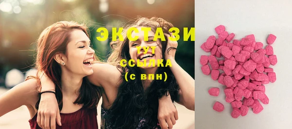 метамфетамин Белоозёрский