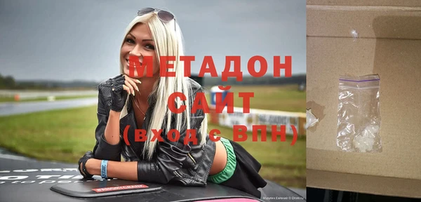 герыч Белокуриха