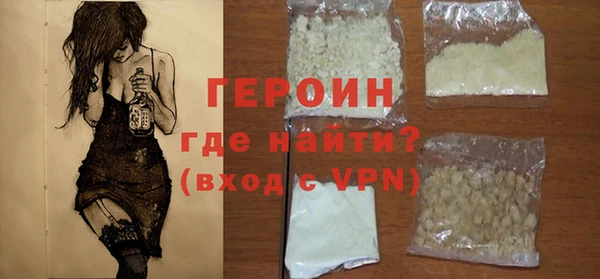 прущие грибы Беломорск