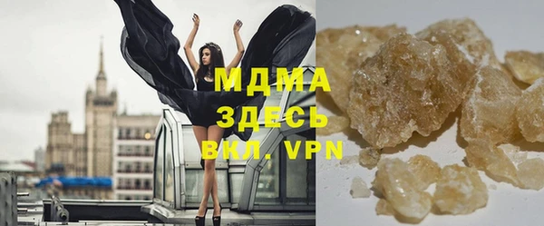 метамфетамин Белоозёрский