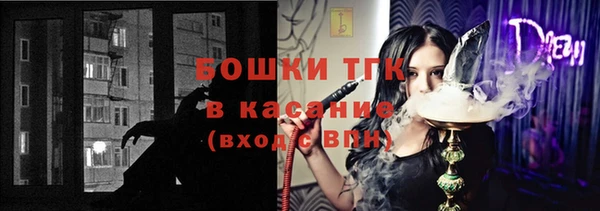 герыч Белокуриха