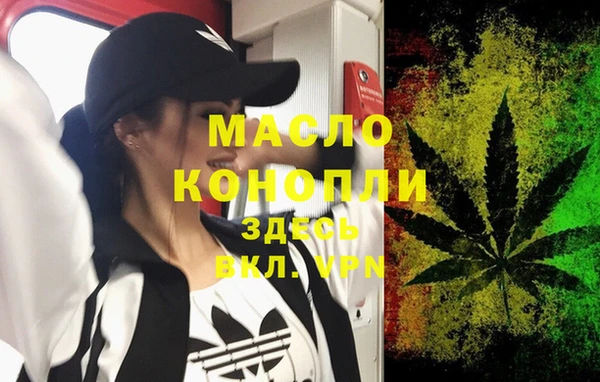 герыч Белокуриха