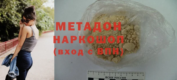 герыч Белокуриха