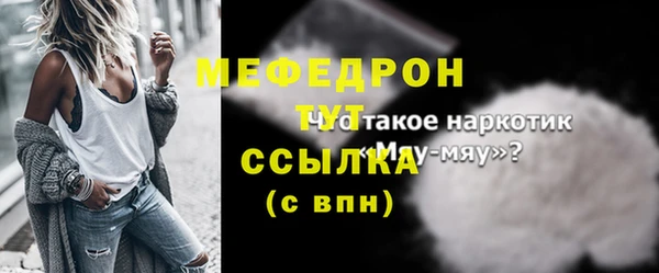 метамфетамин Белоозёрский