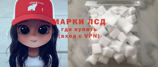 герыч Белокуриха