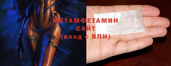 герыч Белокуриха