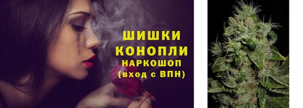 метамфетамин Белоозёрский