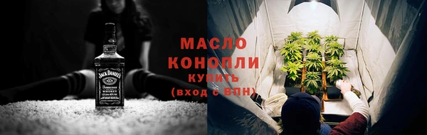 метамфетамин Белоозёрский