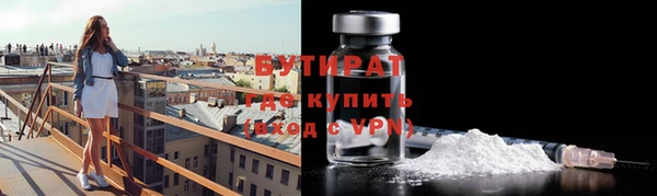 герыч Белокуриха