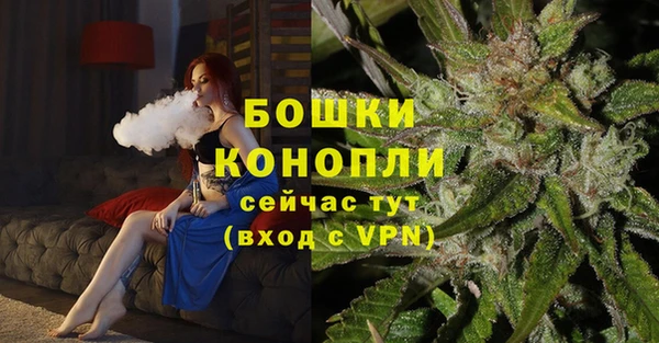 герыч Белокуриха