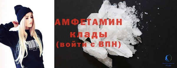 метамфетамин Белоозёрский