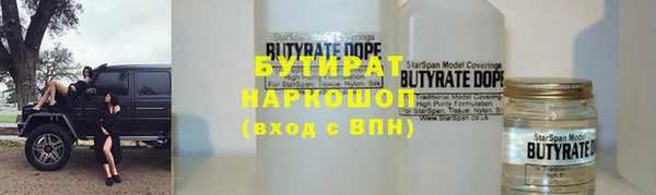 герыч Белокуриха