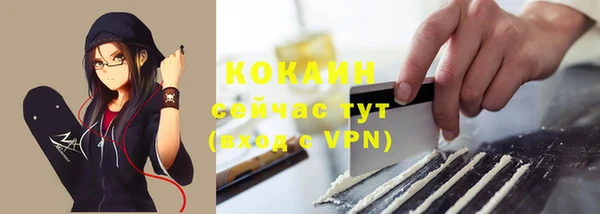 герыч Белокуриха