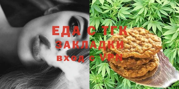 герыч Белокуриха