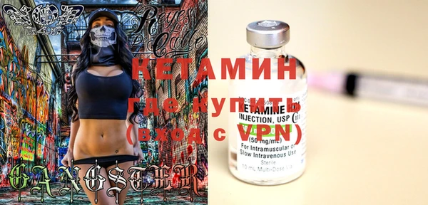 метамфетамин Белоозёрский