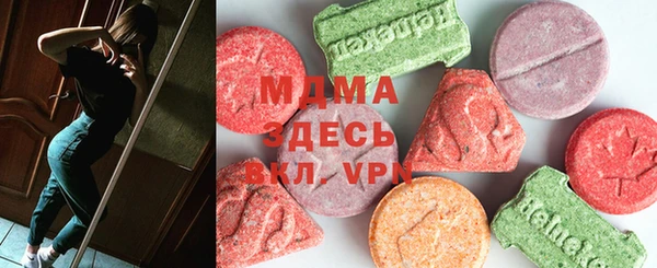 герыч Белокуриха