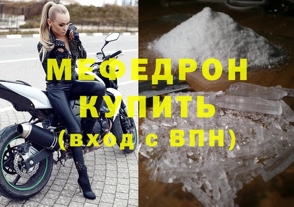 метамфетамин Белоозёрский