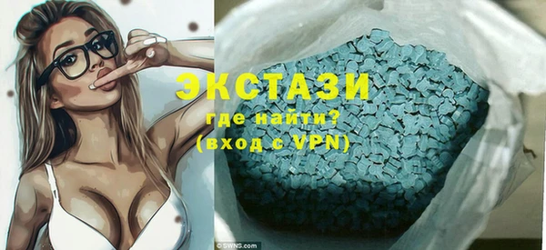 метамфетамин Белоозёрский