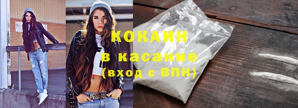 метамфетамин Белоозёрский
