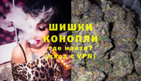 метамфетамин Белоозёрский