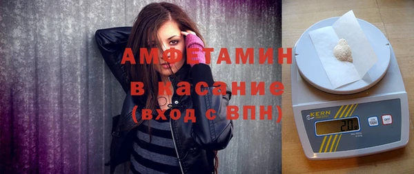 герыч Белокуриха