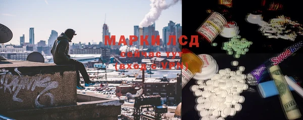 герыч Белокуриха