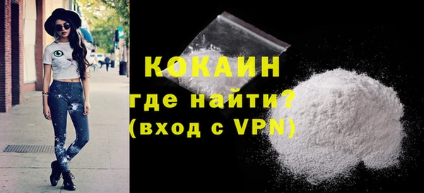метамфетамин Белоозёрский