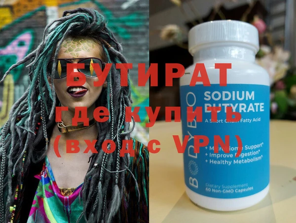 герыч Белокуриха