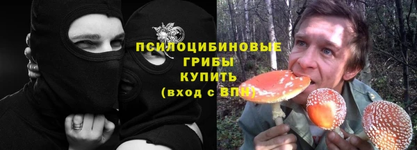 метамфетамин Белоозёрский
