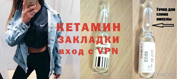 метамфетамин Белоозёрский