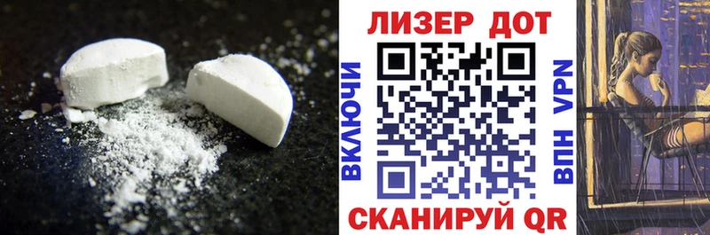 KRAKEN Яровое LSD-25 экстази ecstasy