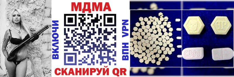 МДМА crystal  мега   Яровое  купить наркотик 