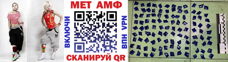Первитин Декстрометамфетамин 99.9%  Яровое 