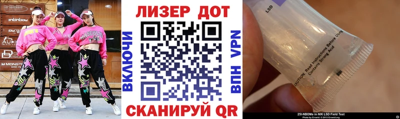 hydra зеркало  наркота  Яровое  Марки 25I-NBOMe 1,8мг 