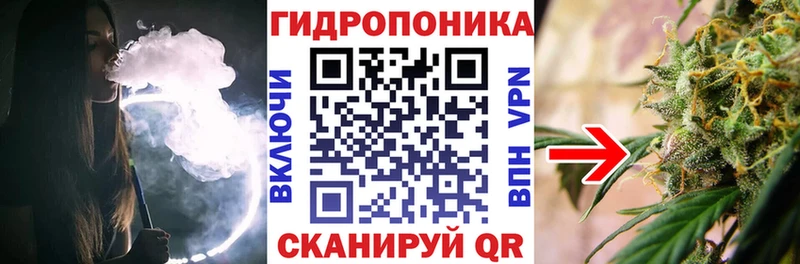 Бошки Шишки Bruce Banner  как найти закладки  Яровое 